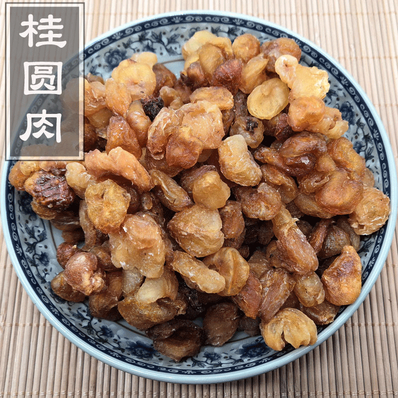 龍眼肉桂圓肉中藥材干貨生曬天然元肉干無(wú)添加劑無(wú)核無(wú)糖500g包郵