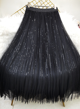 高端亮片百褶网纱半身裙秋冬黑色中长裙显瘦垂感亮闪闪星空纱裙女