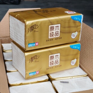 清风抽纸家庭装 190 154大尺寸面巾纸整箱20包餐巾纸批发特价