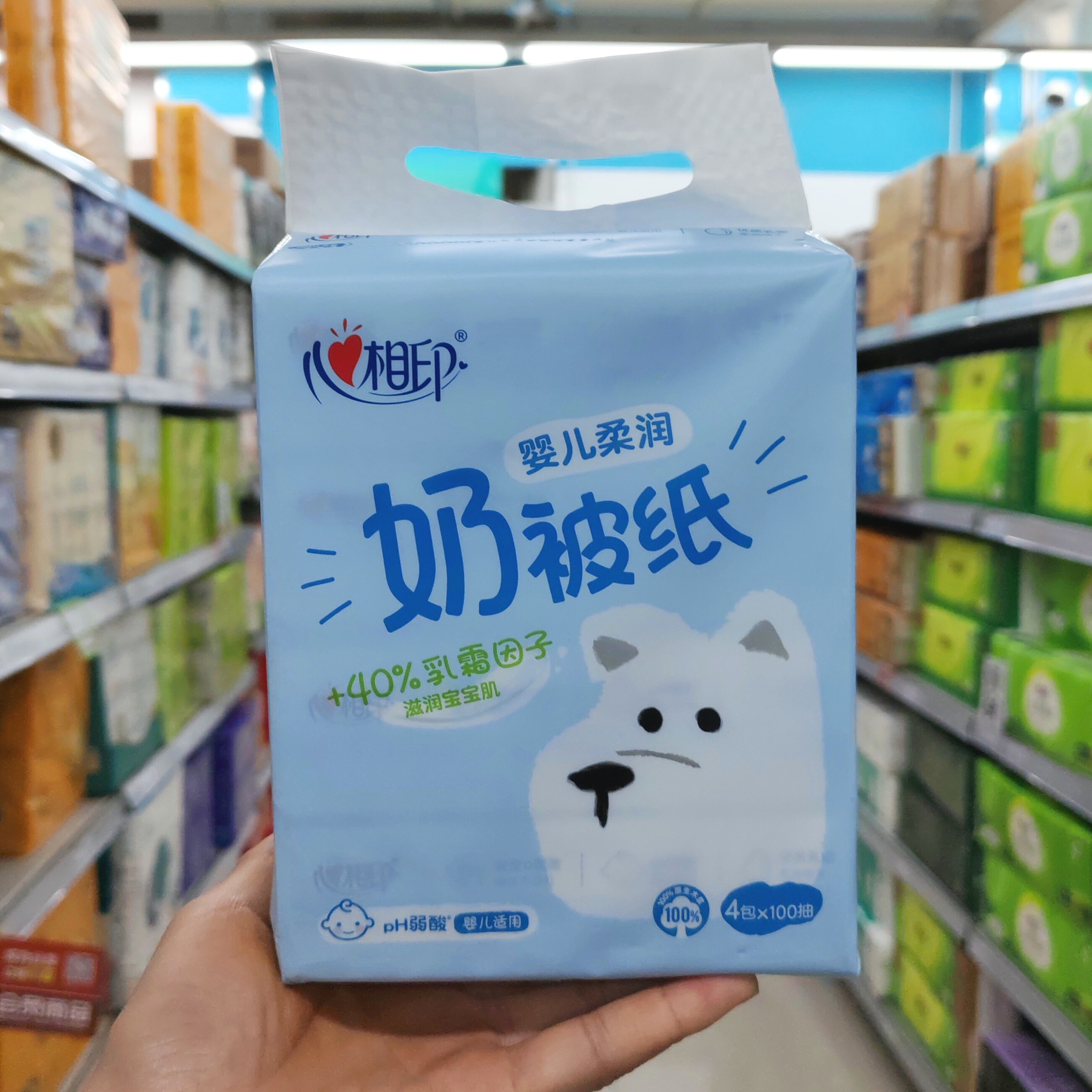 心相印奶被纸整箱18包婴儿柔润乳霜纸3层100抽柔润保湿纸巾包邮