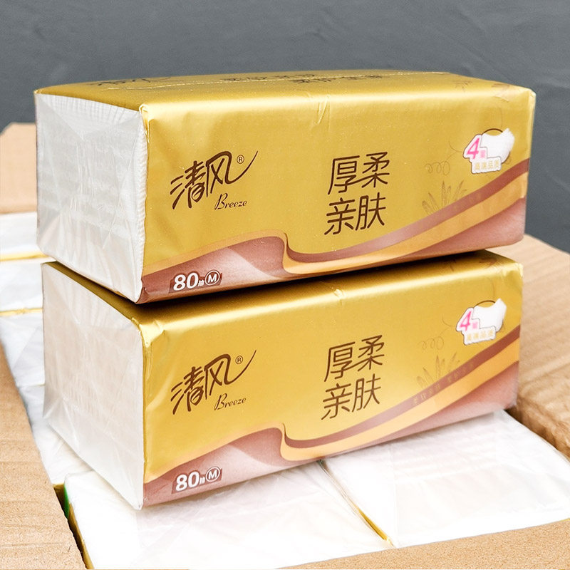 清风厚柔抽纸20包整箱可湿水面巾纸母婴宝宝卫生纸商用餐巾纸批发