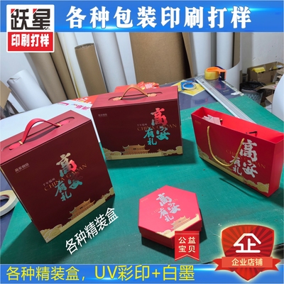 长辈喜欢送礼物实用野生红茶