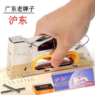 老牌沪东码钉枪打钉枪油画广告钉枪1008f钉枪u型马丁枪手动射钉枪