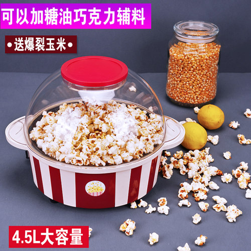 全自动球形加糖巧克力爆米花机