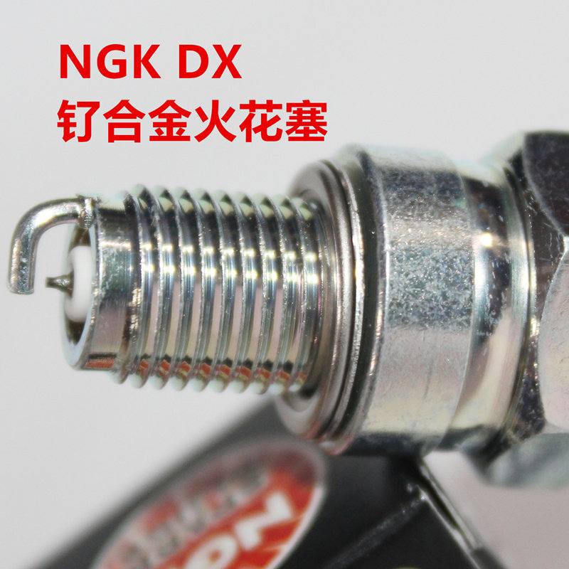 ngk点火线磁芯铃木dl250高压帽