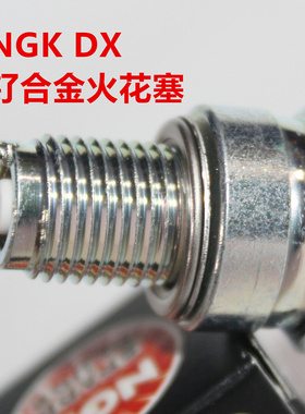NGK钌金DX火花塞适用升仕踏板ZT350 ZT310M ZT150M 368 703摩托车