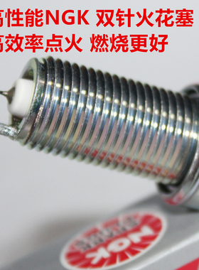 7度改装NGK双铱金火花塞适用沃尔沃2.0T 2.5T 5缸V40 V60 XC60
