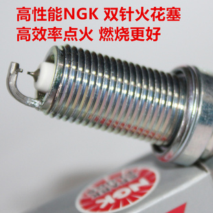 7度改装NGK双铱金火花塞适用沃尔沃2.0T 2.5T 5缸V40 V60 XC60