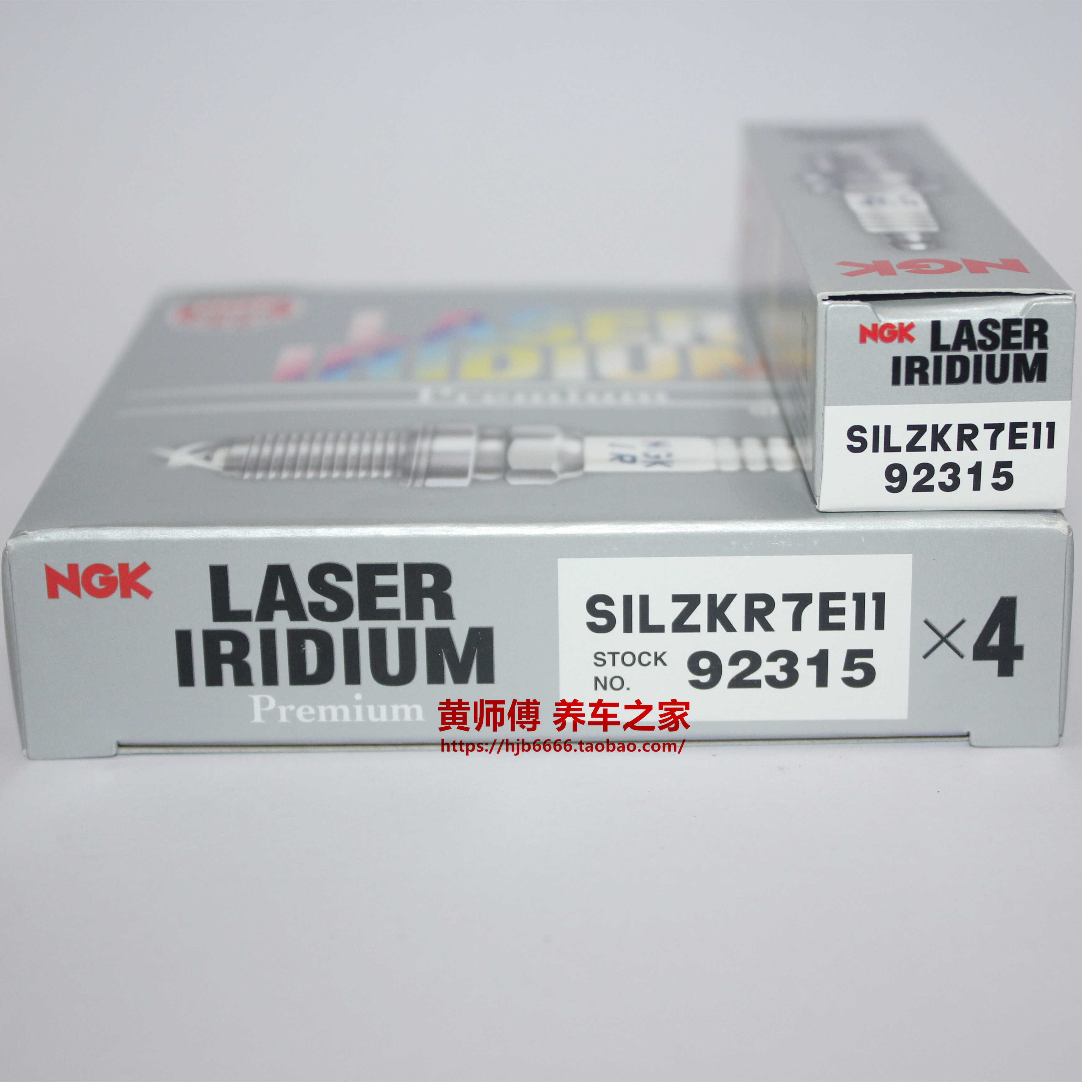 NGK铱铂金火花塞SILZKR7E11适用于起亚KX7索兰托2.4L智跑IX35 K5