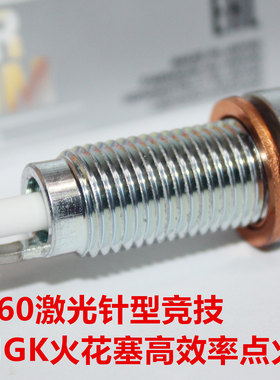 NGK竞技铱铂金宝马X6X6M