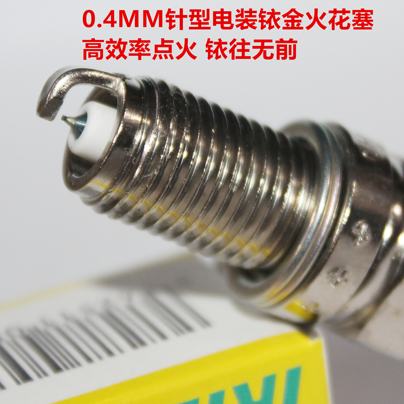 电装铱金火花塞适用于哈雷XG750 STREET750 114 107立方1900 1750