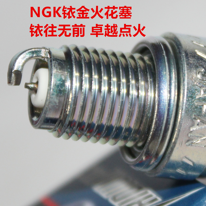 NGK铱金火花塞适用于 雷卡迪rx3 雷卡迪RX7 赛博150 ADV