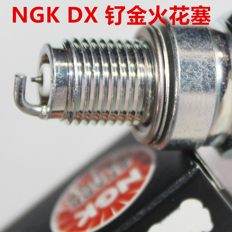 NGK钌金DX火花塞适用三阳行新款XS125T-23钱江cov125汉达欧微150