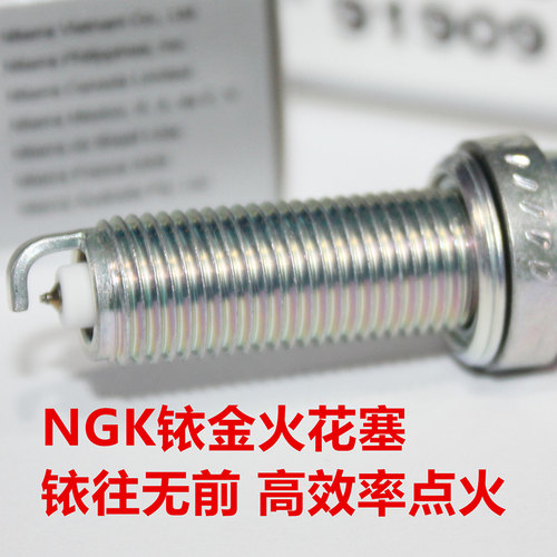 升级高性能火花塞四冲程