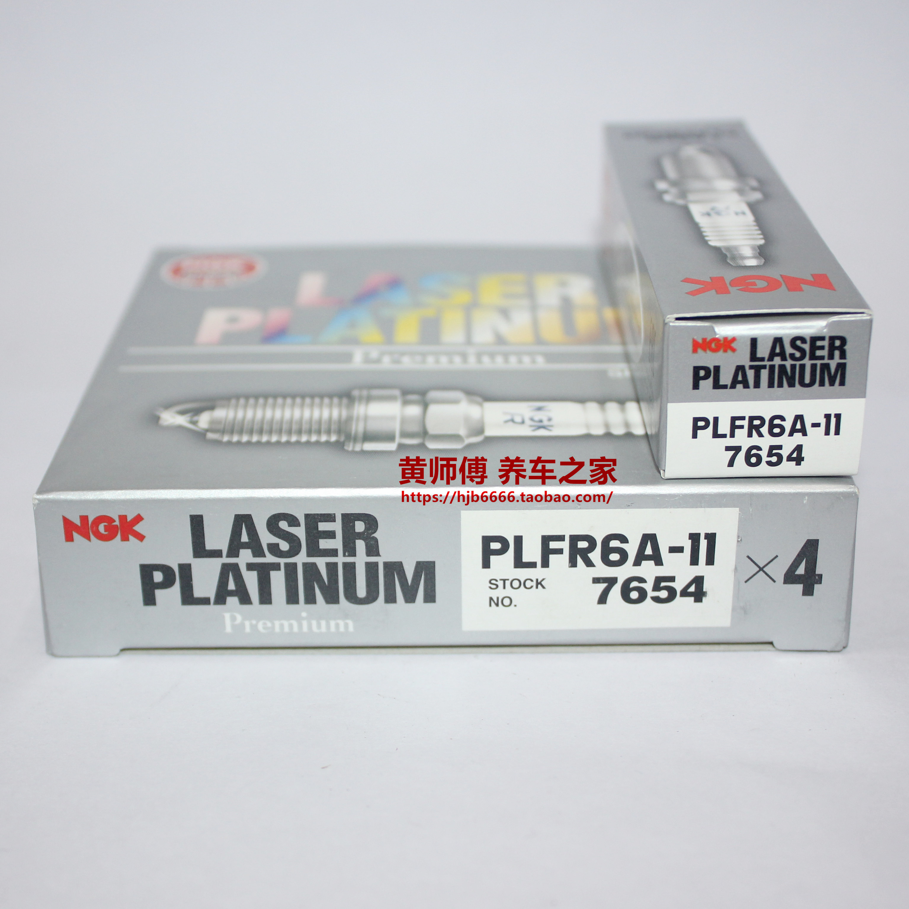 NGK双铂金火花塞PLFR6A-11适用森林人超级维特拉速翼特凯泽西锋驭