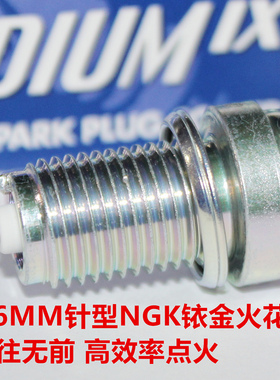 NGK铱金火花塞适用本田GL1200A CB1100F PC800 CBX400 CL400 FT40