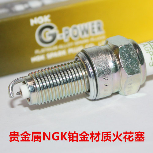 NGK铂金火花塞UHRAFRUCR