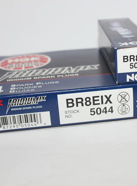 NGK铱金火花塞BR8EIX适用于B8ES BR8ES庞巴迪摩托艇CM250开禧302