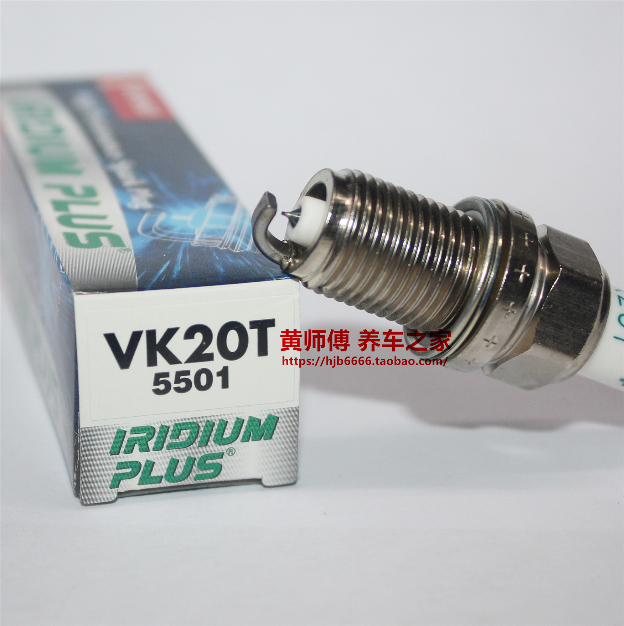 电装铱铂金火花塞VK20T天然气液化气LPG CNG LNG同BKR-GAS