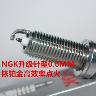 3.0T NGK铱铂金火花塞适用于迈巴赫S400 S560 S500 4.0T S450