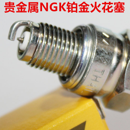 NGK铂金火花塞适用魔枭650 500 400英伦玛莎Divine极狐Lemon 150