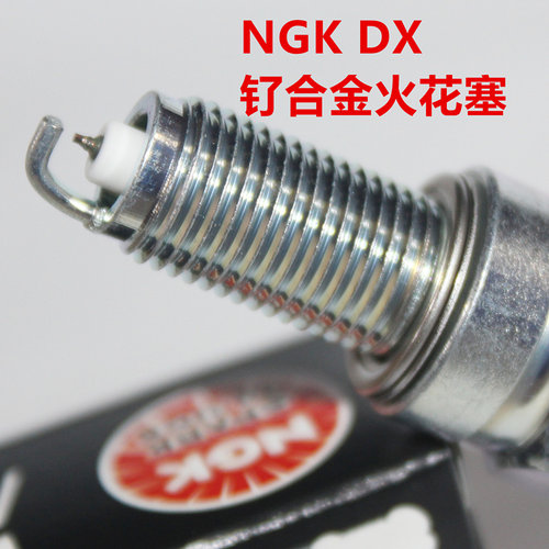 NGK钌金雅马哈1200古兹V7V8