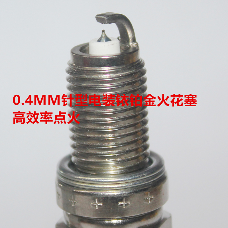 电装铱铂金火花塞适用于哈雷硬汉软尾X48 1200 1580 103 96立方