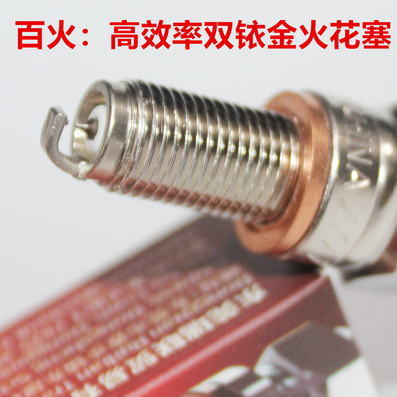 双铱金适用光阳Racing H 150 X150弯道情人KRV180 AK550动丽莱克