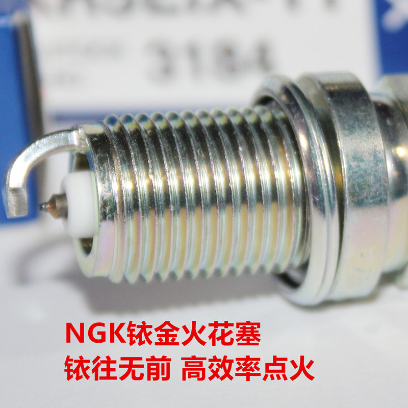 宝骏310330乐驰火花塞NGK