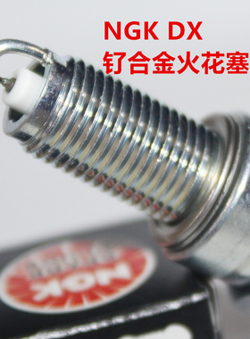 NGK钌金火花塞适用豪爵UHR150悦酷虎鲨AFR UCR USR超级鹰125萌哥