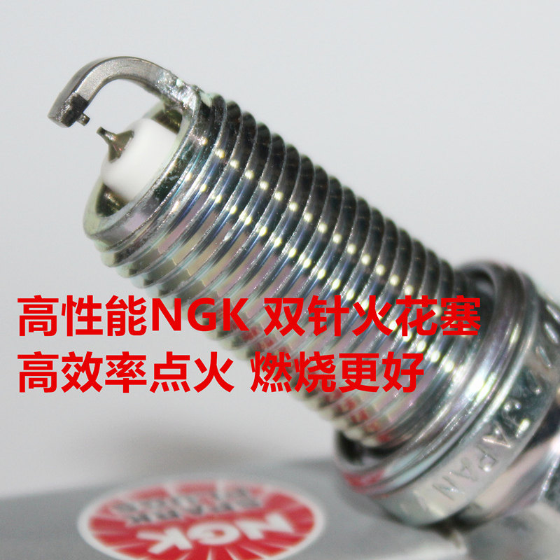 ngk升级适用奥迪三代ea888火花塞