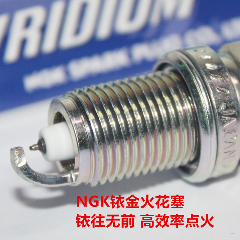 诗韵雅阁CD5火花塞NGK