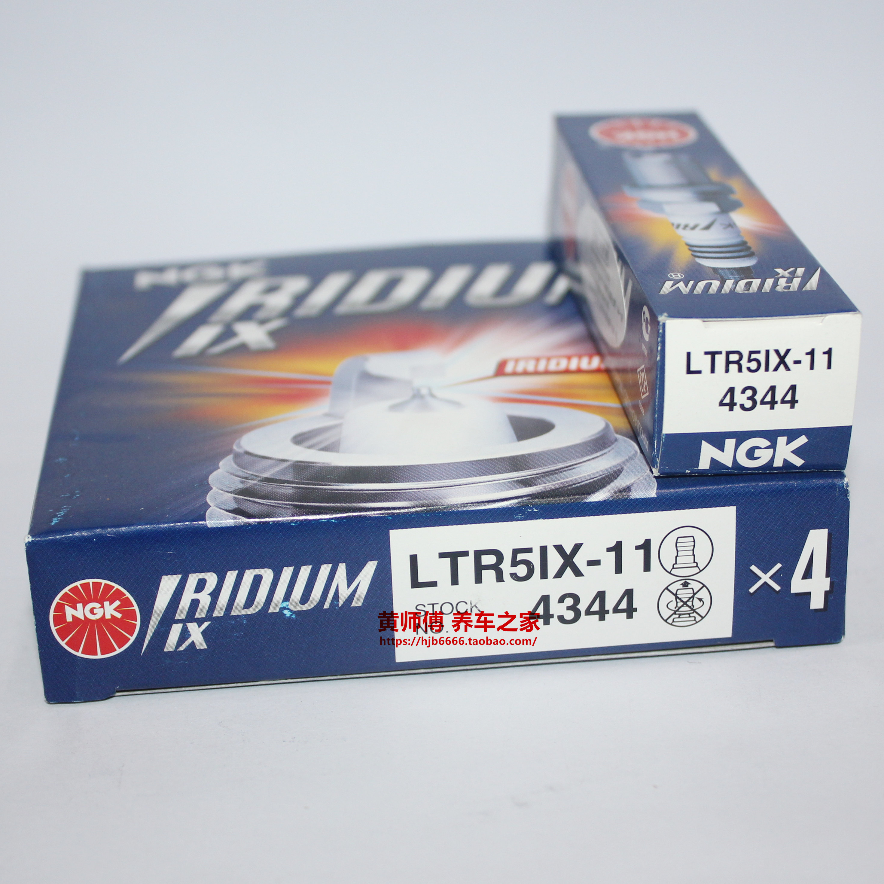 NGK铱金火花塞LTR5IX-11 4344适用迈锐宝奔腾B70制胜君威别克GL8