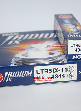 NGK铱金火花塞LTR5IX-11 4344适用迈锐宝奔腾B70制胜君威别克GL8
