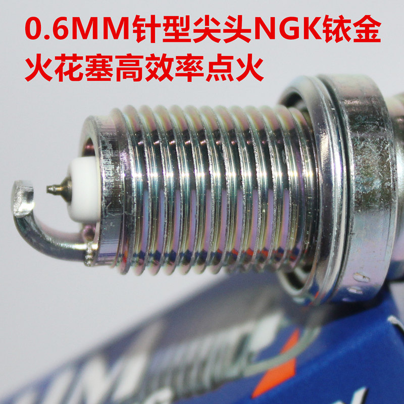 改装7度NGK铱金火花塞适用于皇冠2JZ 1JZ-GTE 发动机涡轮增压