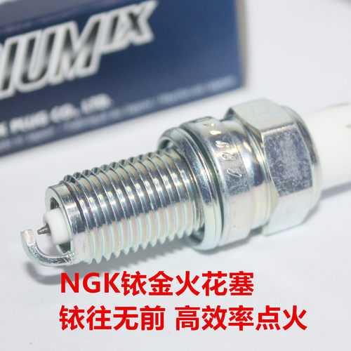 NGK铱金火花塞对应DPR6EA-9 DPR5EA-9 DPR6EB-9 KR6A-10 DCPR6E - 封面
