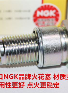 进口NGK火花塞适用F7TC F6TC F5TC水泵抽水机发电机汽油机AX100