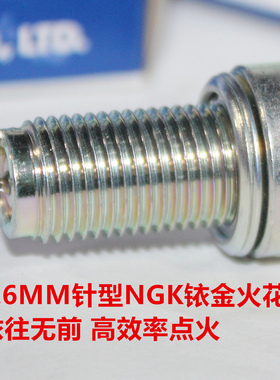 NGK钌金火花塞适用轻骑350铃鹿灵动50晓星GV300驯风GV GT250坦影