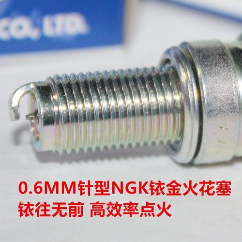 GV300灵动铃鹿火花塞NGK铱金