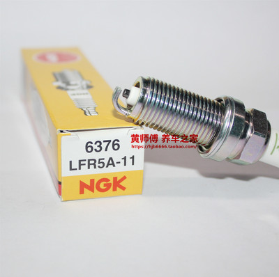 智跑索纳塔八风雅维特拉启悦锋驭骁途1.6L适用NGK火花塞LFR5A-11