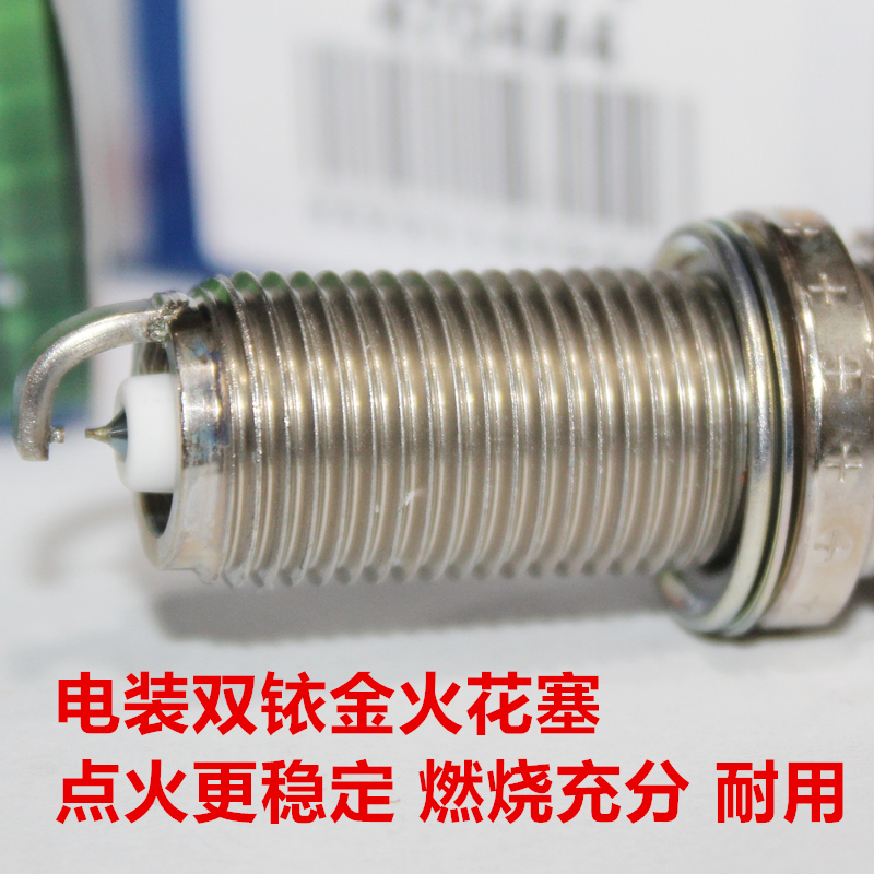 电装双铱金火花塞适用 凯美瑞 RAV4荣放 汉兰达 2.0L 2.5L 2.7L