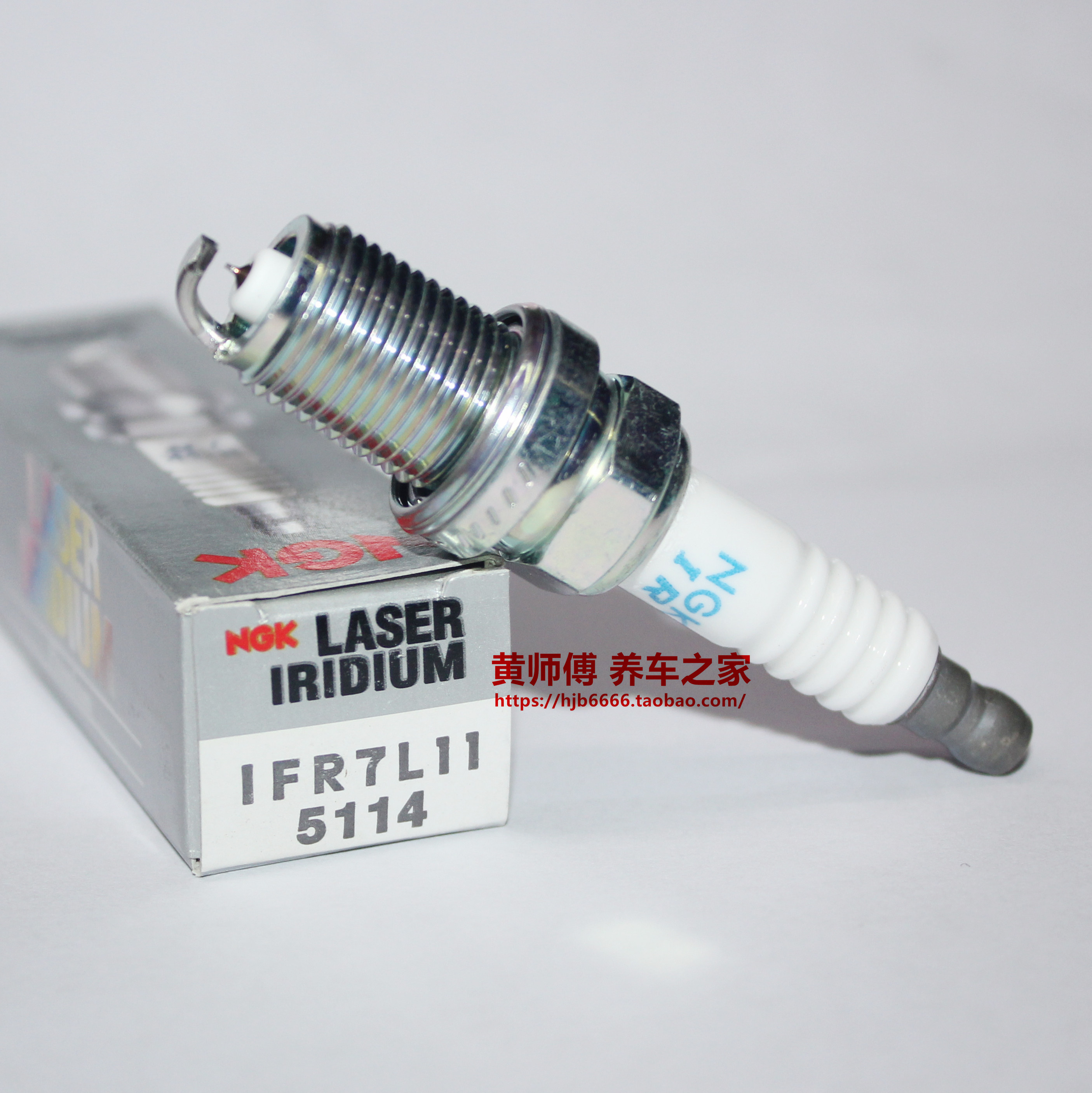 NGK铱铂金火花塞IFR7L11 IFR7G-11K IFR7G-11KS适用思域S2000
