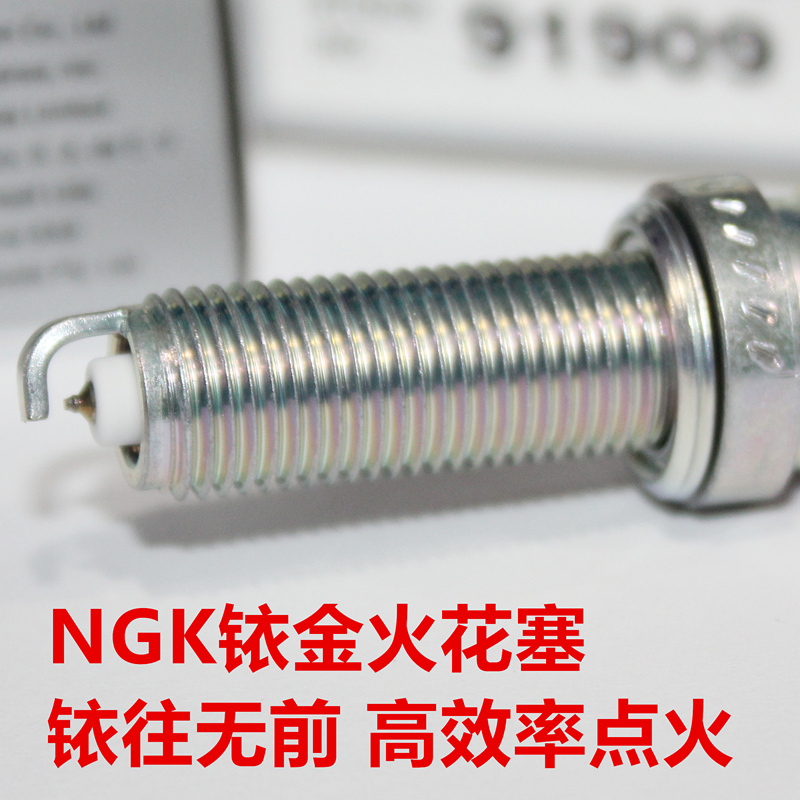 NGK铱金火花塞适用大阳150ADV 350 v锐250天昴VRC VRF 150 VRS125