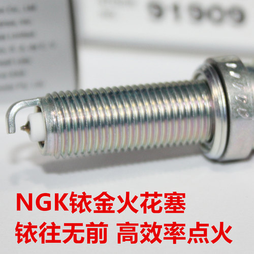 ngk350v铱金适用大阳火花塞