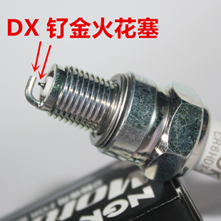 NGK钌合金火花塞适用新福喜AS125巧格i JOG巡鹰旭鹰赛鹰天剑125