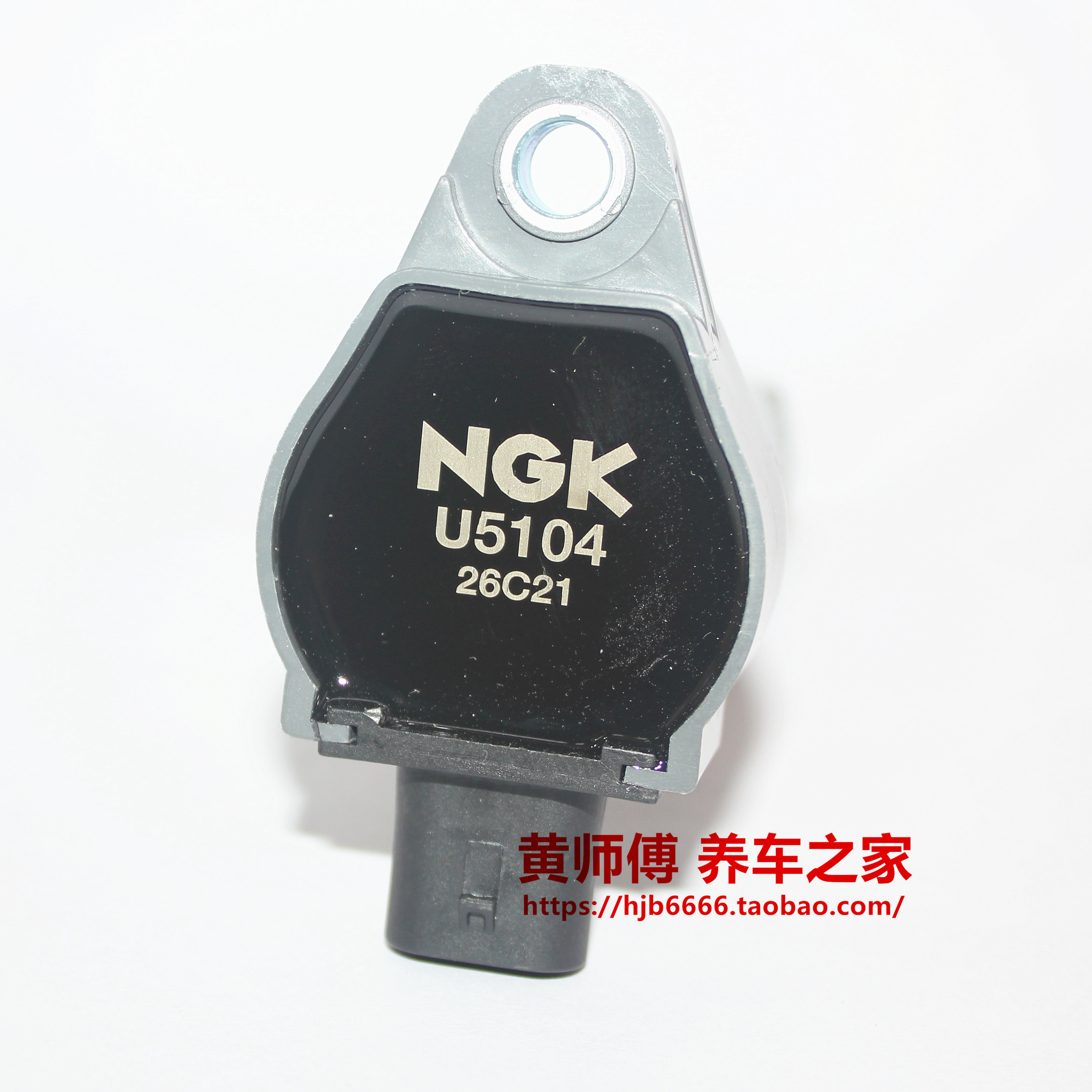 NGK点火线圈高压包U5104适用指南者自由客酷博酷威1.8L 2.0L 2.4L