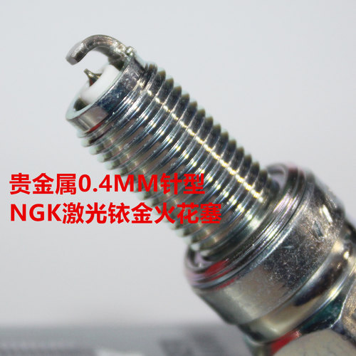 竞技ngk铱金火花塞302飓风302