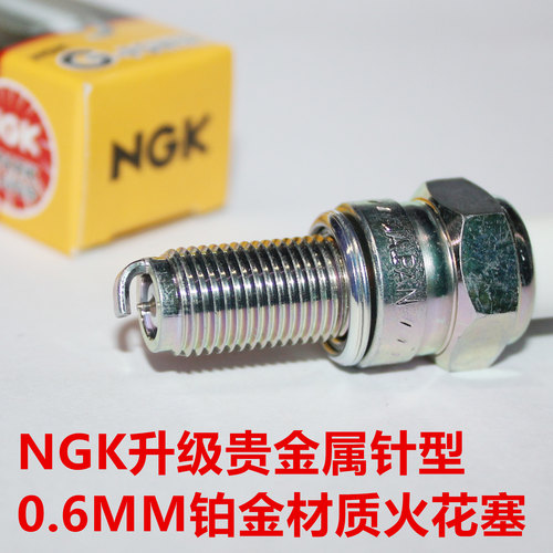 NGK铂金火花塞适用铃木DR300 GW250 GSX250R DL250 GZ150悦酷