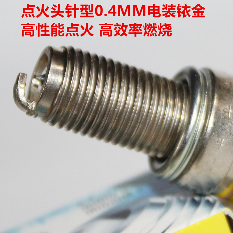 电装铱金火花塞适用超级鹰Eagle HJ125T-32 UCR125 M-Boy嘉陵COCO