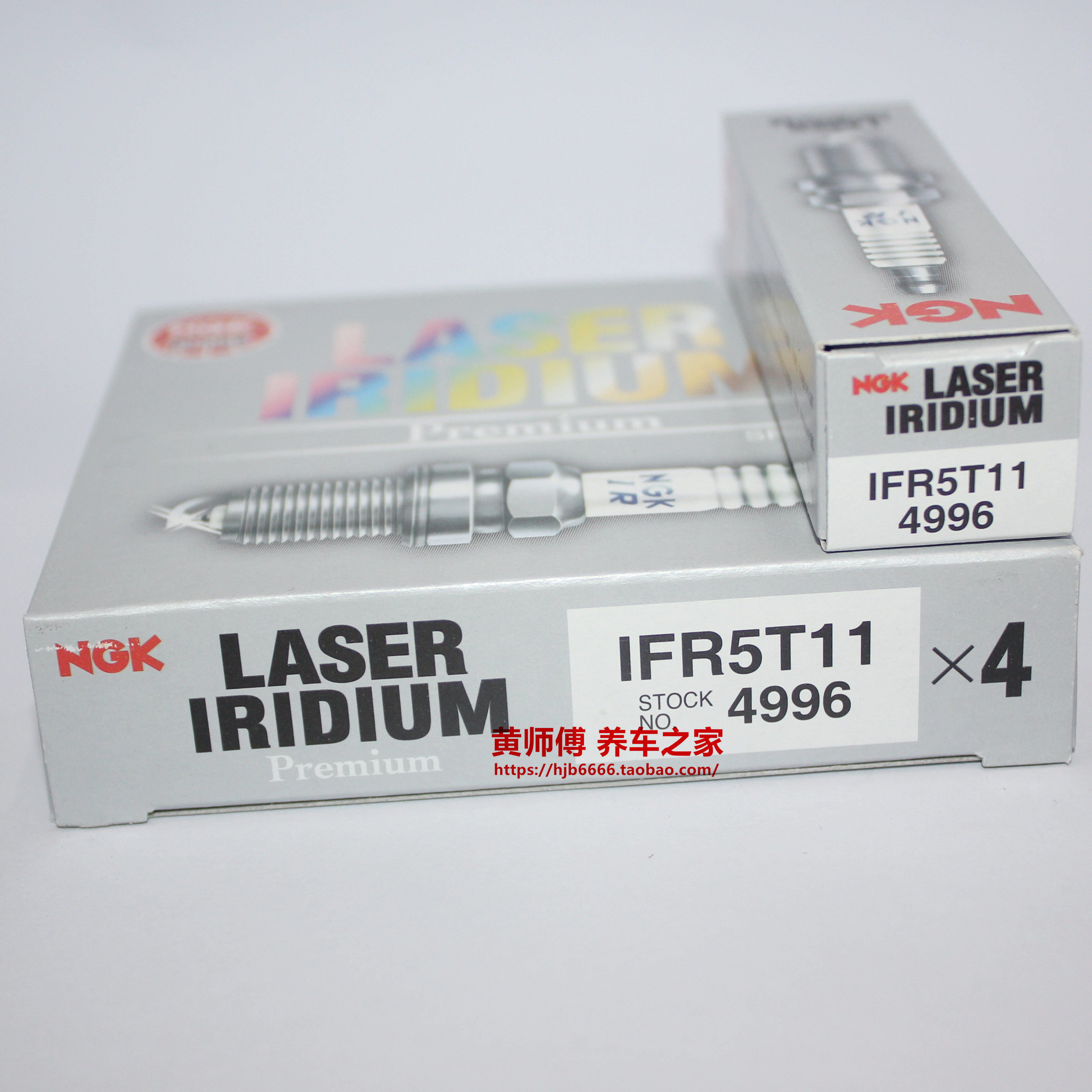 NGK铱铂金火花塞IFR5T11适用马自达3劲翔1.6L花冠1.5L凯美瑞ES240